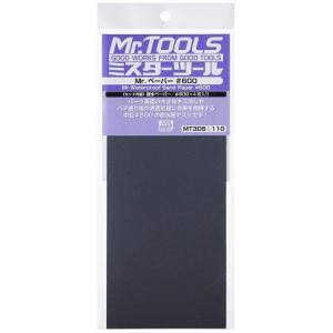 GSIクレオス Mr.ペーパー #600 MT305 爆買