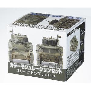 AKインタラクティブ AK4160 現用ロシア軍ウェザリングセット