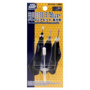 GSIクレオス Mr.コードレスルーター用 ジルコニアビット(長方形) ホビー用工具 電動ツール GT-01K 爆買｜HOBBYONEヤフー店