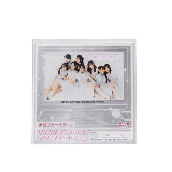 GSIクレオス HLPS01 LINKl PLANETカラー アソートセット クレオス LINKL ...