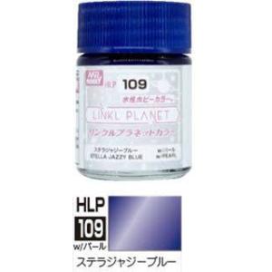 GSIクレオス アーマード・コア XAC01 スティールヘイズ ダークブルー