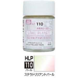 GSIクレオス HLP110 ステラトリリアントパール LINKL PLANETカラーシリーズ (塗...