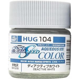 GSIクレオス 水性ガンダムカラー ディアクティブホワイト 模型用塗料 HUG104