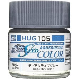 GSIクレオス 水性ガンダムカラー ディアクティブグレー 模型用塗料 HUG105