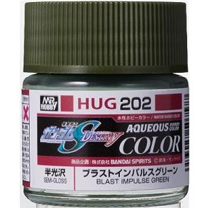 GSIクレオス 水性ガンダムカラー ブラストインパルスグリーン 10ml 模型用塗料 HUG202
