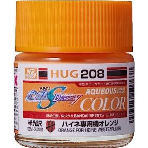 GSIクレオス 水性ガンダムカラー ハイネ専用機オレンジ 10ml 模型用塗料 HUG208｜hobbyone