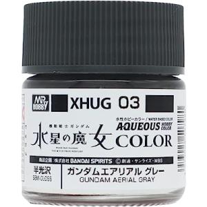 GSIクレオス 水性ガンダムカラー ガンダムエアリアルグレー 10ml 模型用塗料 XHUG03