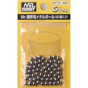 GSIクレオス Mr.攪拌用メタルボール 塗装用品 塗装支援ツール GT73 爆買