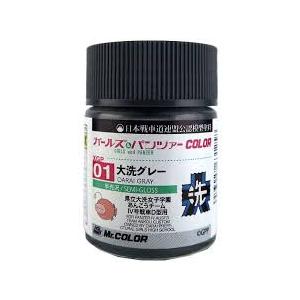 GSIクレオス Mr.カラー ガールズ&amp;パンツァー カラーシリーズ 大洗グレー プラモデル用塗料 X...