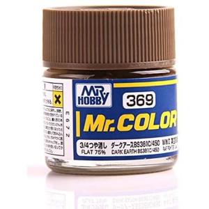 GSIクレオス Mr.カラー (3/4つや消し) ダークアース BS381C/450 10ml 模型...