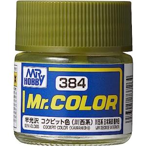 GSIクレオス Mr.カラー 飛行機模型用カラー コクピット色 (川西系) 半光沢 10ml 模型用...