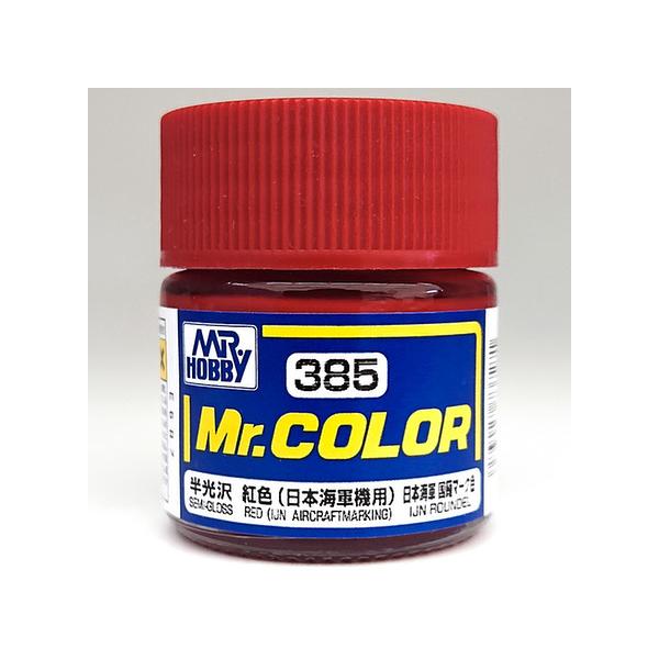 GSIクレオス Mr.カラー (半光沢) 紅色(日本海軍機用) 10ml 模型用塗料 C385