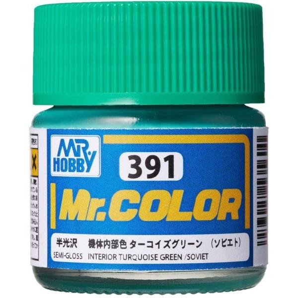 GSIクレオス Mr.カラー (半光沢) 機体内部色 ターコイズグリーン (ソビエト) 10ml 模...