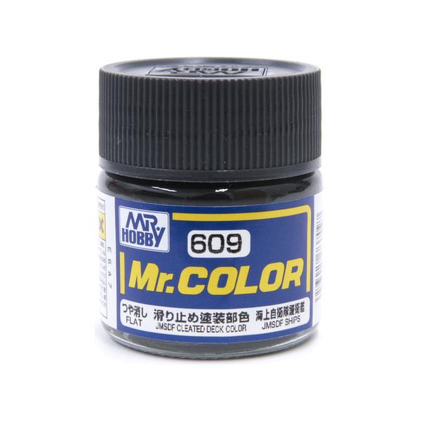 GSIクレオス Mr.カラー (つや消し) 滑り止め塗装部色 C609