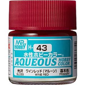 GSIクレオス 水性ホビーカラー ワインレッド(マルーン) H43