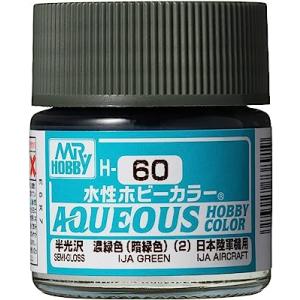 GSIクレオス 水性ホビーカラー 濃緑色(暗緑色)(2) H60