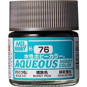 GSIクレオス 水性ホビーカラー 焼鉄色 H76