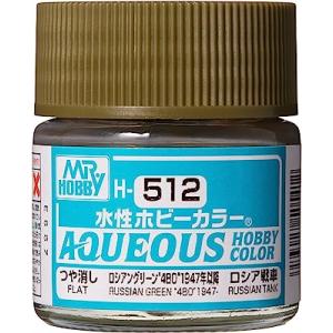 GSIクレオス 新水性ホビーカラー ロシアングリーン 4BO 1947年以降 つや消し 10ml 模...