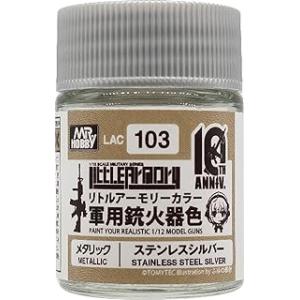 GSI クレオス(GSI Creos) リトルアーモリー 10thアニバーサリーカラー ステンレスシ...
