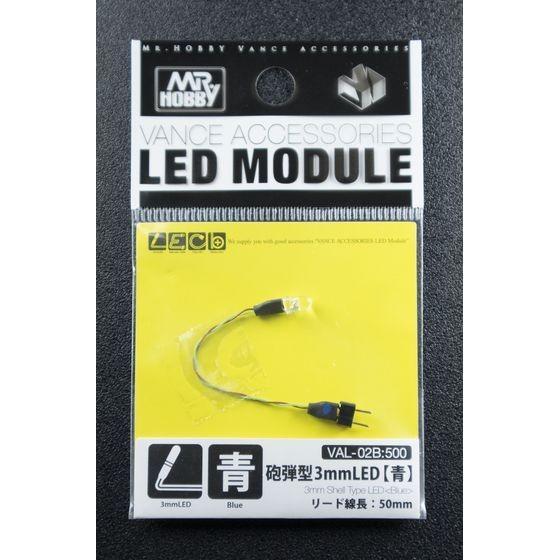 GSIクレオス 砲弾型3mmLED 青 VAL-02B 爆買