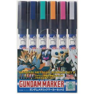 【当選品】 ガンダムUC スペシャルマーカーセット ガンダムマーカー 22色 当選品】 ガンダムUC スペシャルマーカーセット ガンダムマーカー 22色