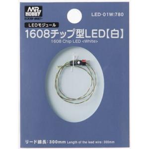 GSI クレオス VANCE PROJECT 1608チップ型 LED 白 ホビー用素材 LED-0...