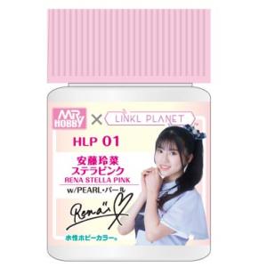 GSIクレオス 安藤玲菜 ステラピンク 水性ホビーカラー 塗料 HLP01｜HOBBYONEヤフー店