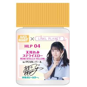 GSIクレオス LINKL PLANETカラー 石田悠佳 ステラブルー HLP07