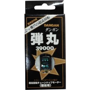 タミヤミニ四駆パーツHGスーパー᙭シャーシカーボン強化プレート6個#95600 Amazon | タミヤ ミニ四駆特別企画商品 HG スーパーXシャーシ
