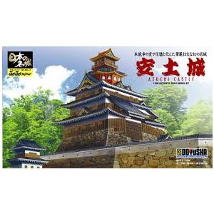 童友社 1/540 日本の名城 JOYJOYコレクション 安土城 プラモデル JJ-10 成形色 お...