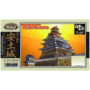 童友社(DOYUSHA) 1/540 日本の名城 ゴールドシリーズ 安土城 プラモデル JG10 お...