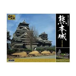 童友社 1/350 日本の名城 デラックス 熊本城 プラモデル DX-7 成形色 お城 爆買