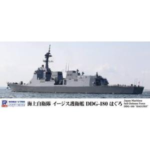 ピットロード 1/700 スカイウェーブシリーズ 海上自衛隊 護衛艦 DDG-180 はぐろ プラモ...