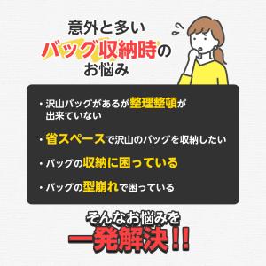 バッグスタンド バッグ 収納スタンド かばん ...の詳細画像1