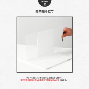 バッグスタンド バッグ 収納スタンド かばん ...の詳細画像4