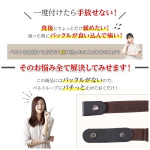 ゴムベルト レディース ベルト ゴム 男女兼用...の詳細画像4
