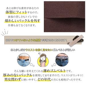 ゴムベルト レディース ベルト ゴム 男女兼用...の詳細画像5