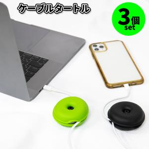 イヤホンコードケース 14色 typeC Lightning 3.5mmプラグ 有線イヤホン