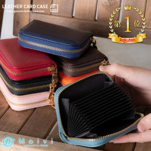 カードケース 本革 レディース メンズ 牛革 大容量 じゃばら 革 全15色