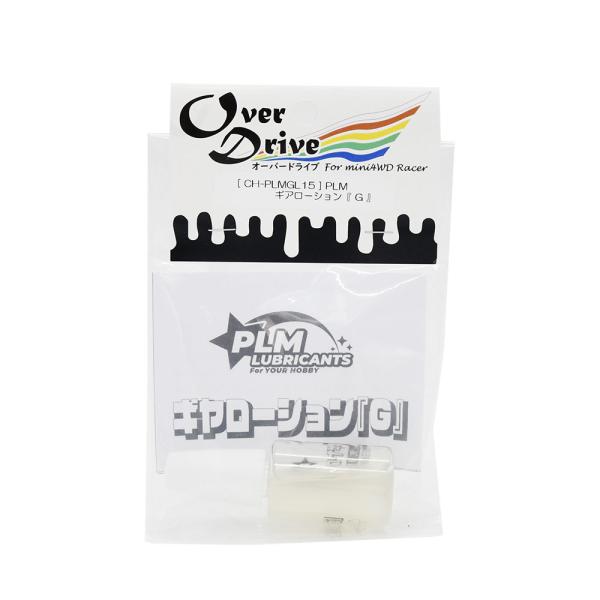 Over Drive ミニ四駆 PLM 製 大容量 ギアローション「 G 」 バンクチェッカー 治具...