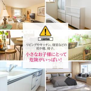 コーナーガード L字型 全長約2m コーナーク...の詳細画像1
