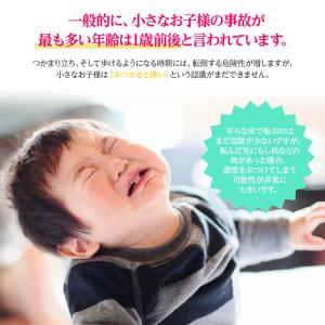 コーナーガード L字型 全長約2m コーナーク...の詳細画像3