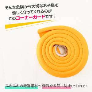 コーナーガード L字型 全長約2m コーナーク...の詳細画像5
