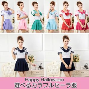 セーラー服 制服 ハロウィン コスプレ コスチューム