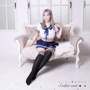 コスプレ 制服 セクシー セーラー コスチューム セーラー服 女子高生 ブレザー コスプレ衣装 ハロウィン 仮装
