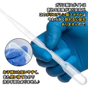 スポイト 3ml 20本セット 軽量 簡単 小...の詳細画像2