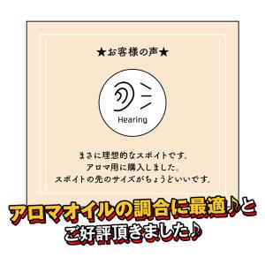 スポイト 3ml 20本セット 軽量 簡単 小...の詳細画像3
