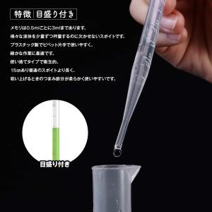 スポイト 3ml 20本セット 軽量 簡単 小...の詳細画像4