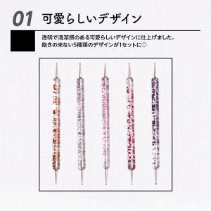 耳つぼ スティック 5サイズセット 耳つぼ ツ...の詳細画像2