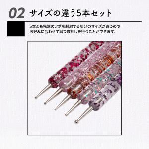 耳つぼ スティック 5サイズセット 耳つぼ ツ...の詳細画像3